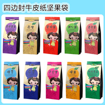 Four-sided seal Kraft Paper Nut Packaging bag about 250g 200g fried goods melon seeds pistachio Alba food bag
