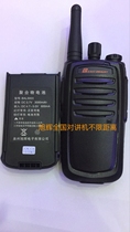 National Xuhui Network Walkie-talkie Xuhui G28 Network Walkie-talkie Nationwide unlimited distance