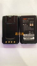 HQT Global Pass TH-2300 Walkie-talkie battery TH2300 Walkie-talkie battery BL1100 original lithium battery