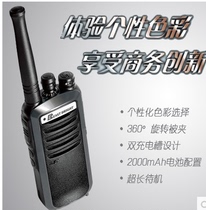 Xuhui EB388 walkie-talkie Hotel KTV hotel walkie-talkie cost-effective and high performance
