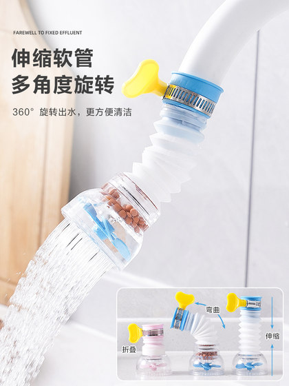 수도꼭지 필터 스플래쉬 방지 부엌 유니버설 탭 워터 필터 가정용 샤워 방지 헤드 익스텐더 입 수도꼭지 필터 스플래쉬 방지 부엌 유니버설 탭 워터 필터 가정용 샤워 방지 헤드 익스텐더 입
