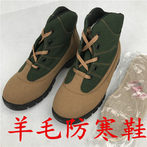 Chase after you run lost shoes wool anti-chill shoes.