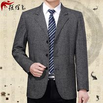 Autumn new casual one-piece suit mens loose middle-aged and old single suit mens coat jacket dad top