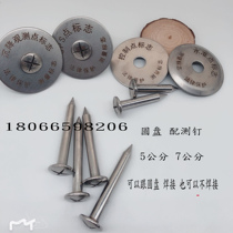 Cross surveying and mapping nail mark leveling point 304 stainless steel measurement GPS point control point settlement observation point