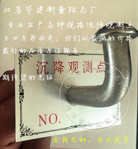 High quality 301 stainless steel mushroom head L type settlement observation Mark control point horizontal point settlement observation point