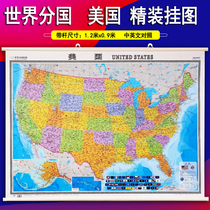 US Map Wallchart About 12m * 0 9m World Map by Country Wallchart Wallchart Subfilm Wallchart Non-reflective