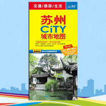 Suzhou City Map Suzhou Transportation Lines Transportation Tourism Urban Roads