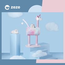 Unequate country zeze Unicorn cat climbing frame cat nest cat bed multi-function