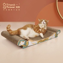 Utopia I pick my original dragon couch cat grab board nest wear-resistant corrugated paper creative cat toy grinding claw cat bed