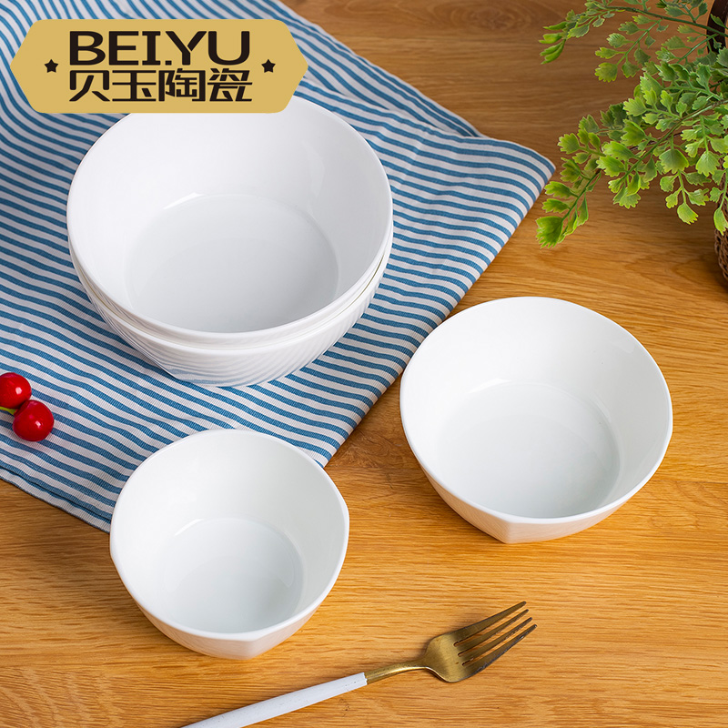 BeiYu pure Japanese ipads bowls home eat rice bowl, square bowl suit household ceramic bowl mercifully rainbow such as bowl soup bowl