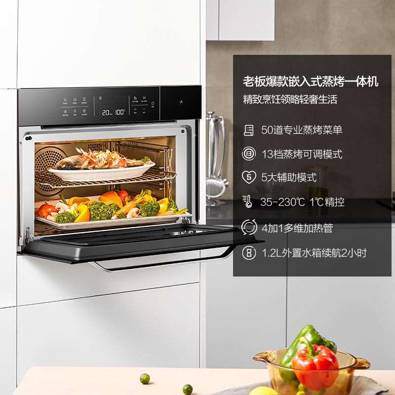 boss embedded steamer steaming and roasting all-in-one household steamer electric oven combo c973x official flagship