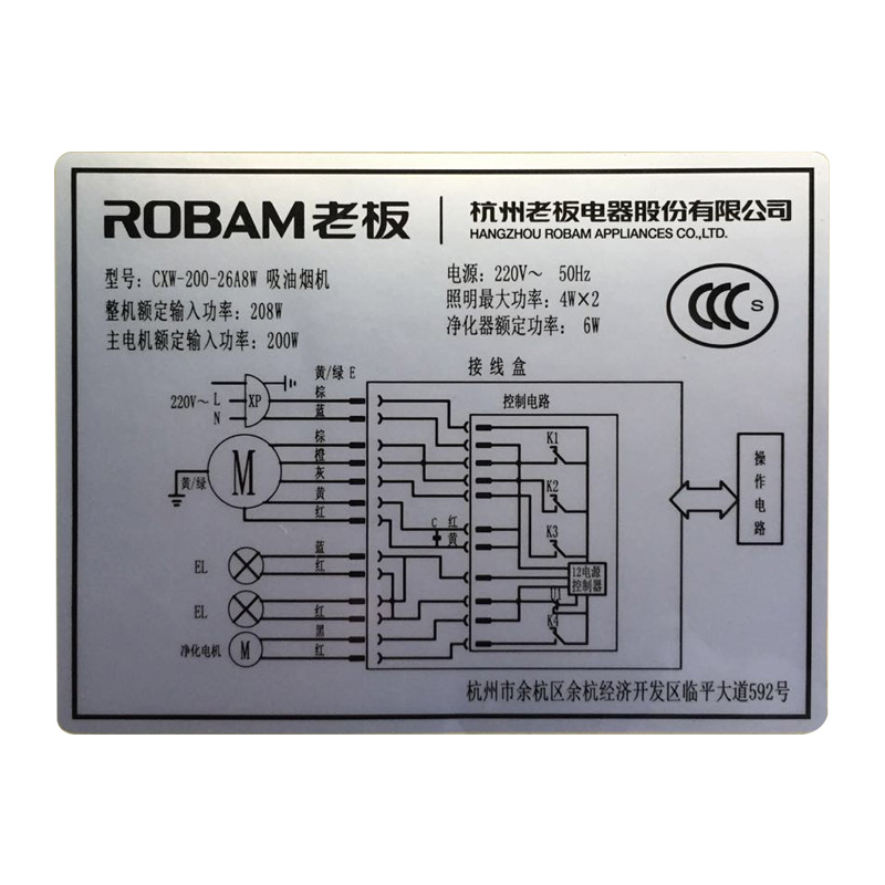 Robam/老板 26A8+56B0侧吸大吸力烟灶套装空净抽油烟机燃气灶产品展示图2