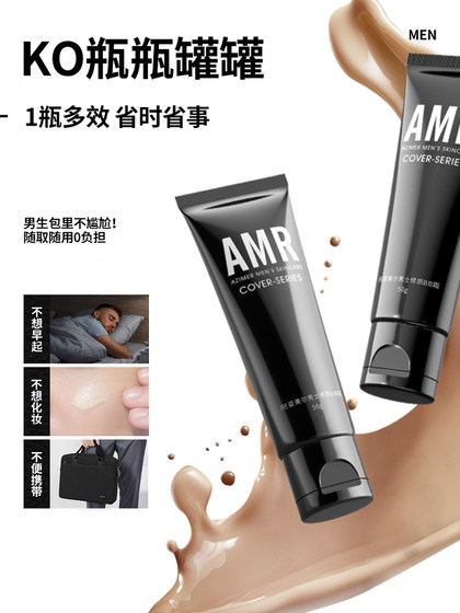 AMR AZIMEER 남성의 비-경관 크림 BB 크림 컨실러 여드름 스카프 기초 자연 컬러 메이크업 AMR AZIMEER 남성의 비-경관 크림 BB 크림 컨실러 여드름 스카프 기초 자연 컬러 메이크업