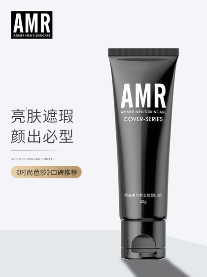 AMR AZIMEER 남성의 비-경관 크림 BB 크림 컨실러 여드름 스카프 기초 자연 컬러 메이크업 AMR AZIMEER 남성의 비-경관 크림 BB 크림 컨실러 여드름 스카프 기초 자연 컬러 메이크업