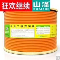 Shanze SFTP-7100 intelligent project CAT7 seven kinds of 10 Gigabit double shielded oxygen-free copper network cable 100 meters Orange
