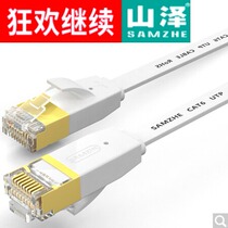 Shanze (SAMZHE)6400PBS six types of flat mesh cable oxygen-free copper giga gold-plated metal head 40 meters