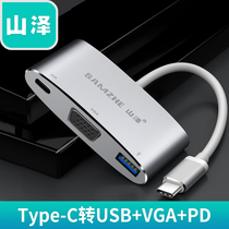 Yamazawa Type-C docking station USB-C to USB3 0 VGA type-c charging port multifunctional converter