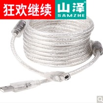 SAMZHE UK-410 USB2 0 high speed printer data cable A male to B male AM BM