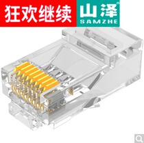 Shanze (SAMZHE)FK-6100 six category Gigabit Engineering Special Crystal Head RJ45 Crystal Head 100