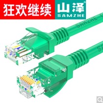 Shanze (SAMZHE)GR-550 engineering grade high speed super category five CAT5e network cable green 50 meters