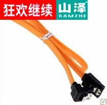 Mountain Zee (SAMZHE) UX-05Y SATA hard disk data line yellow 0 5 m straight