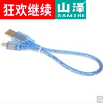 Shanze SAU-03 high-speed USB2 0 to Mini5P data cable charging cable T-Port hard disk data cable