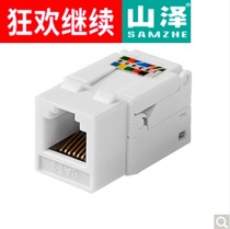 Yamazawa (SAMZHE) WMD-004 Phone voice free of call module engineering grade voice module rj11 gold plated