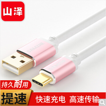 samzhe LC-150C LC-200C Type-C data USB2 0 Android charging cable rose gold