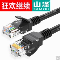 Mountain Zee (SAMZHE) SH-1500 High Speed Super Five Class CAT5e class cable black 50 m