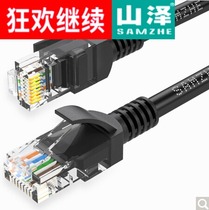 Shanze (SAMZHE) HBL-6350 engineering grade six types of network cable CAT6 pure copper giga wire black 35 m