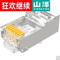 Shanze (SAMZHE)SJ-P6020 engineering level six class Gigabit network shielding Crystal Head 20 boxes