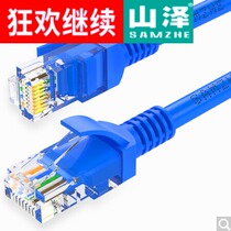 Shanze (SAMZHE)SZW-1010 engineering grade Super Five Network Cable 1 m (five discount)