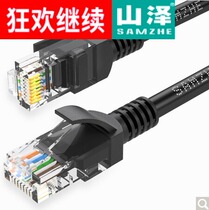 Shanze (SAMZHE) HBL-6005 engineering grade six types of network cable CAT6 pure copper Gigabit wire black 0 5 meters