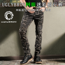 uglybros Harley Indian summer riding pants mesh breathable protective gear jeans cool summer not stuffy crotch