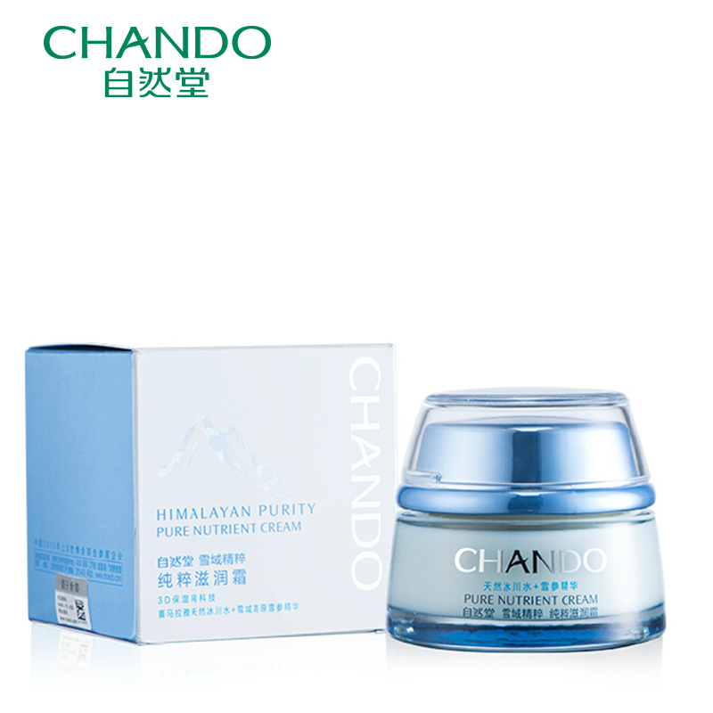 CHANDO/自然堂 雪域精粹纯粹滋润霜50g 补水保湿 滋润水润面霜产品展示图4