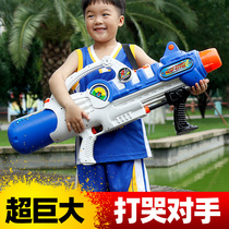 Extra Large Water Gun Toy High Pressure Force Range Children Spray Adult Beach Water Gun Water Warfare Artifact