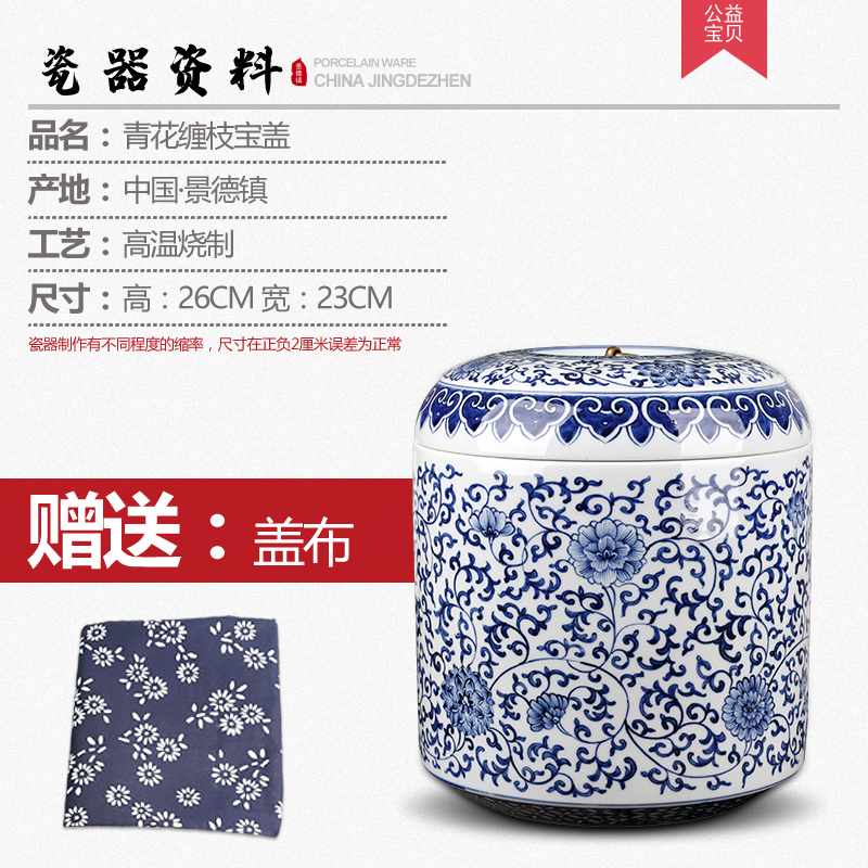 Hand - made retro pu - erh tea storage caddy fixings of blue and white porcelain ceramic seven large number of tea cake jar barrel receives household