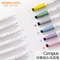 Japan KOKUYO National Honorary Campus Seal Two-head Fluorescent Pen Soft Pale Mark Pen Mark Mark Pen Color