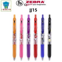 Limited Japanese zebra zebra jjj15 snoopy snoopy penholder gel pen sarasa