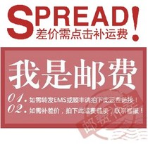 Mitsubishi Changlong stationery premium link to make up the amount to purchase the corresponding quantity postage