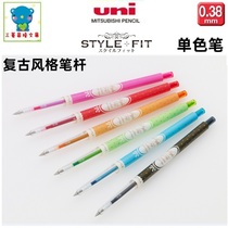 Limited Japan UNI Mitsubishi UMN-139-38 European retro STYLE gel pen STYLE FIT 0 38mm