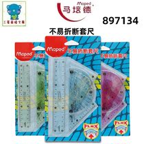 Maped Maped 897134 not easy to break the ruler Triangle triangle plate protractor 4 sets of scale