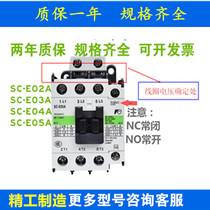 Original Fuji AC Contactor SC-E02A SC-E03A SC-E04A SC-E05A Elevator Contactor