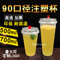 90 caliber injection molded Cup 500 700ml thick light cup fruit tea injection molded beverage cup same model