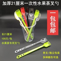 Fruit Tea fork long handle disposable thickening fork spoon dual use spoon long 21cm 100 multiple colors