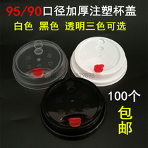 90 95 caliber injection cup lid thickened PP milk tea cup cover with red heart stopper tribute tea tea fruit cup cover