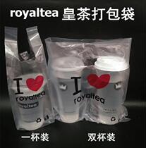 Real Tea Packaging Bag Royaltea Real Tea Single Double Cup Milk Tea Portable Transparent Takeaway Bag 10 bundles