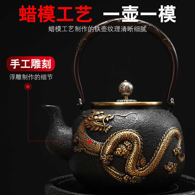 Recreational product electric TaoLu suit small tea pot of cast iron and gold kettle boil tea home burn boiled tea stove