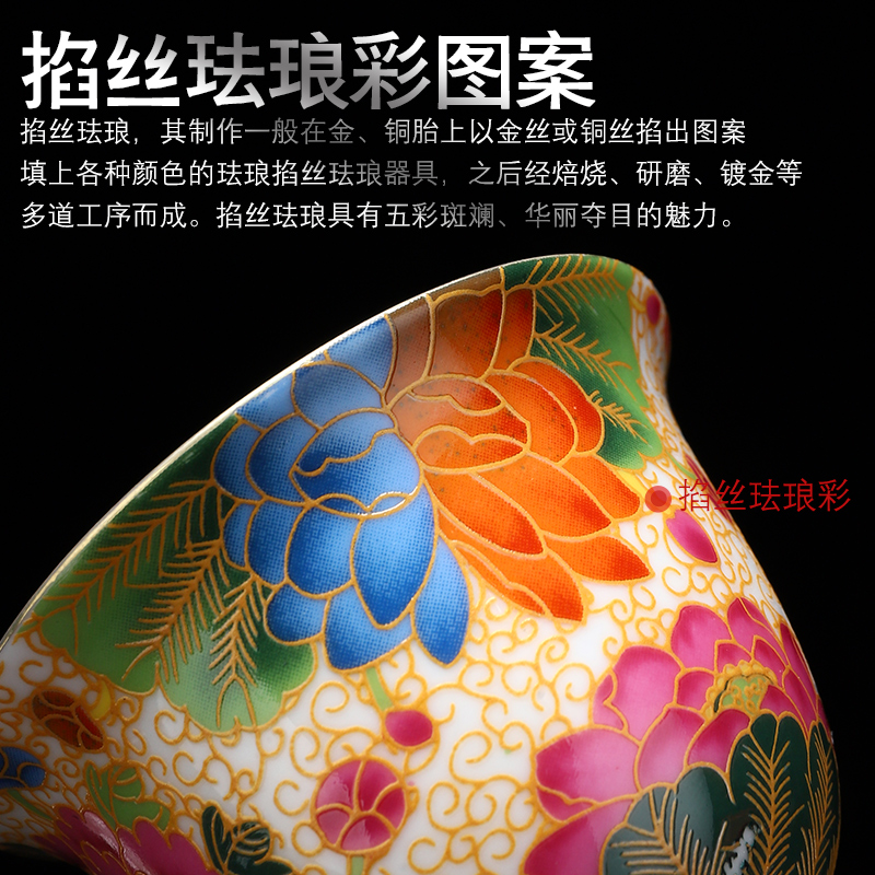 Recreational product coppering. As silver 999 kung fu tea set jingdezhen wire inlay enamel see peony tureen small gift cups