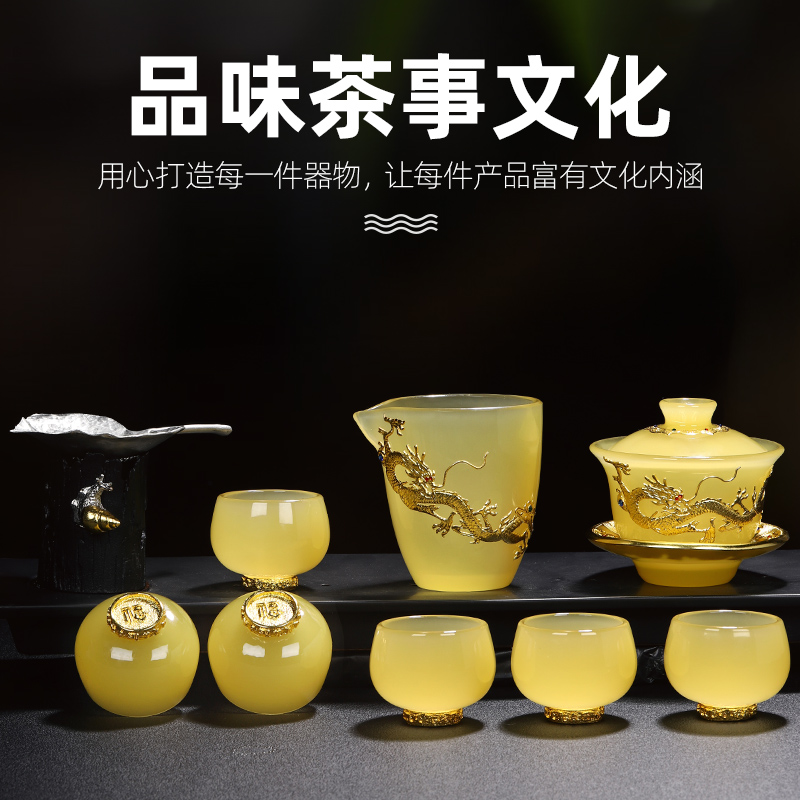 Recreational product set Jin Xianglong coloured glaze jade porcelain kung fu tea set emperor huang gai bowl of tea cup home a whole set of gift boxes